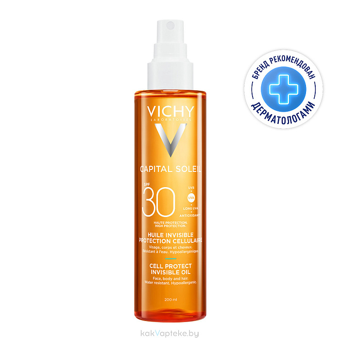 VICHY CAPITAL SOLEIL Масло солцезащитное увлажняющее SPF30 200мл