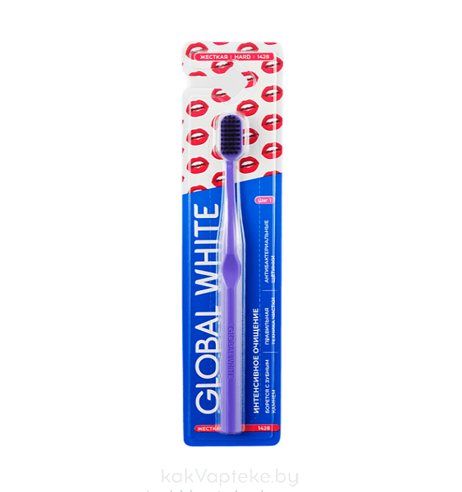 GLOBAL WHITE Зубная щетка  Hard Интенсивное очищение/Toothbrush Global White Hard Intense clean