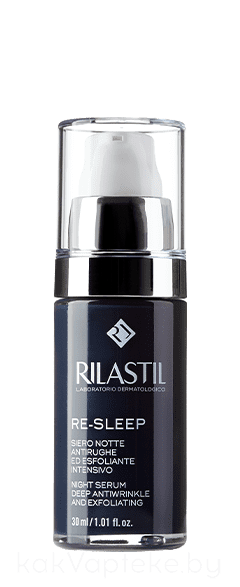 Rilastil RE-SLEEP Ночная сыворотка против глубоких морщин с отшелушивающим эффектом, 30 мл