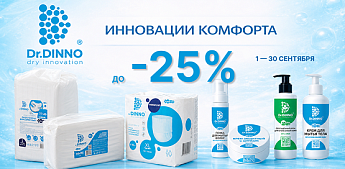 Уход за самыми близкими с Dr.Dinno!