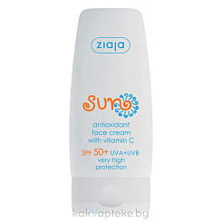 Ziaja  Sun SPF 50+ Крем для лица антиоксидант c витамином С , 50мл