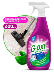 GraSS Пятновыводитель спрей для ковров и ковровых покрытий с антибактериальным эффектом G-oxi с ароматом весенних цветов, 600 мл