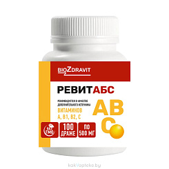 Ревитабс, БАД драже №100