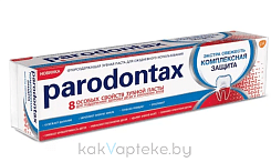 Parodontax Зубная паста Комплексная защита (Parodontax Complete Protection),  75 мл