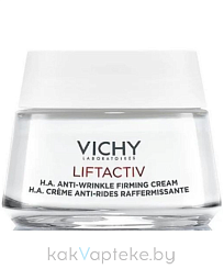 VICHY LIFTACTIV SUPREME Крем против морщин для упругости и увлажнения, 50 мл