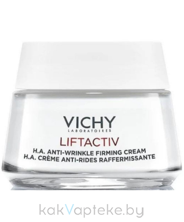 VICHY LIFTACTIV SUPREME Крем против морщин для упругости и увлажнения, 50 мл