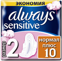 Always Sensitive Ultra Normal Plus Ультратонкие женские гигиенические прокладки, 10 шт
