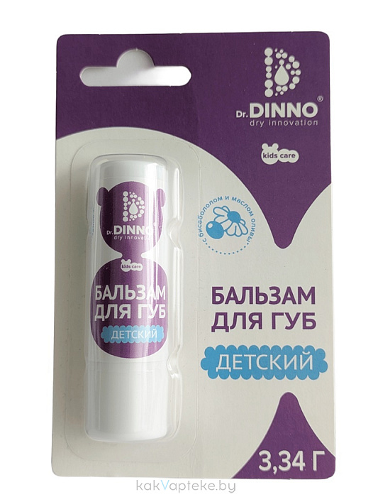 Dr. Dinno Бальзам для губ детский с бисабололом и маслом оливы 3,34 г