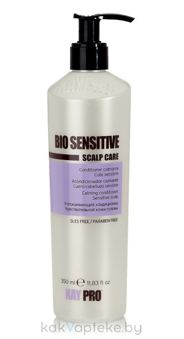 KAYPRO BIO SENSITIVE SCALP CARE Успокаивающий кондиционер для чувствительной кожи головы 350 мл