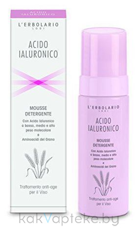 L'Erbolario ГИАЛУРОНОВАЯ КИСЛОТА Антивозрастной очищающий мусс для лица 150 мл