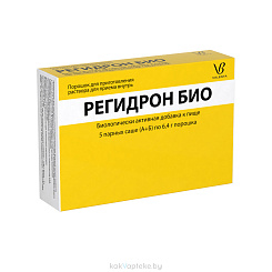 Регидрон Био порошок 5 парных саше (А+Б)