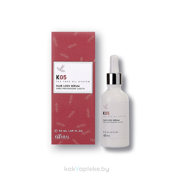 KAARAL К05 Hair Loss Serum Сыворотка  против выпадения волос 50
мл