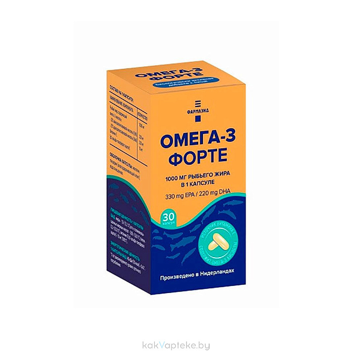 Омега-3 Форте, БАД капсулы №30