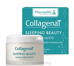 Pharmalife Research CollagenaT Sleeping beauty  Night Face Крем ночной питиательный  с морским коллагеном и ретинолом, 50 мл