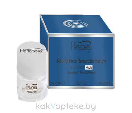 Perlabella Восстанавливающая сыворотка для лица с ретинолом, 30 капсул по 0,34 мл