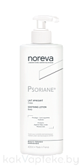 NOREVA ПСОРИАН Смягчающее молочко для тела, 400 мл