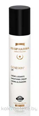 ISISPHARMA GENESKIN Lift cream (Генескин лифт крем)Крем разглаживающий дневной,50мл