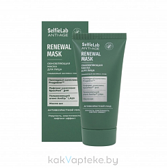 Selfielab ANTI-AGE Обновляющая маска для лица,50 мл