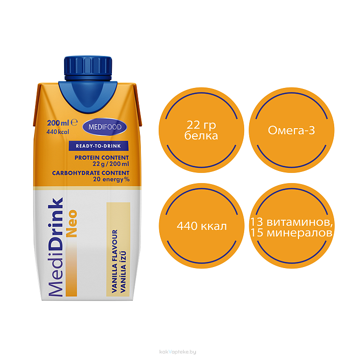 MediDrink Neo Специализированный пищевой продукт для энтерального питания онкологических больных, со вкусом ванили 200 мл