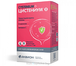 Цистениум II, БАД таблетки для рассасывания №14