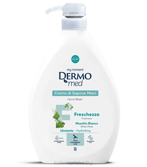 DERMOMED Крем-мыло для рук c белым мускусом "FRESHNESS" / HAND WASH FRESHNESS WHITE MUSK, 1000 мл