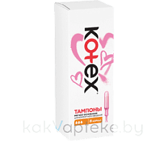 Kotex Тампоны женские гигиенические с аппликатором Normal, 8шт