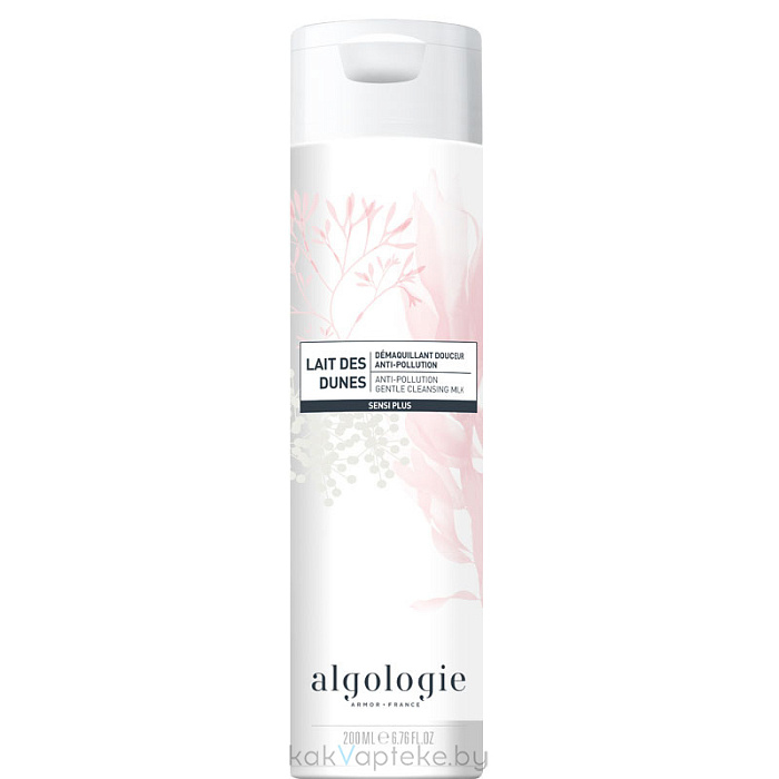ALGOLOGIE DUNES Молочко мягкое для снятия макияжа, 200 мл