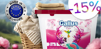 Концентрированная забота о тканях с Gallus!