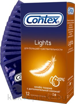 Презервативы из натурального латекса Contex® Lights 12шт