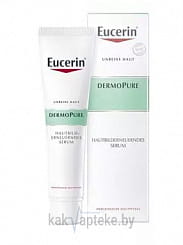 Eucerin DermoPure Сыворотка для проблемной кожи, 40 мл