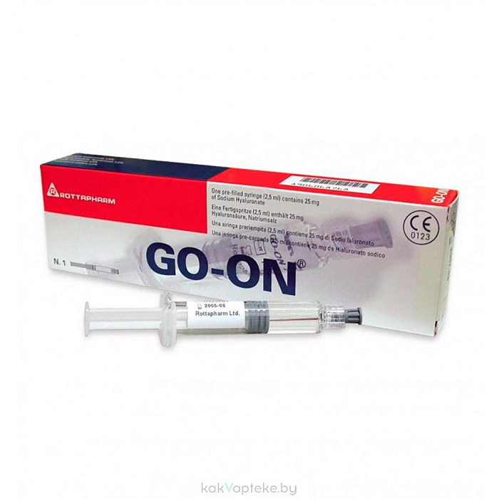 GO-ON раствор для внутрисуставного введения в одноразовых шприцах по  2,5мл