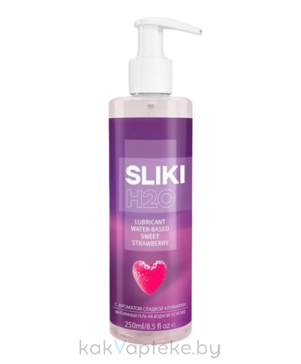 SLIKI Гель-смазка с ароматом сладкой клубники 250 мл