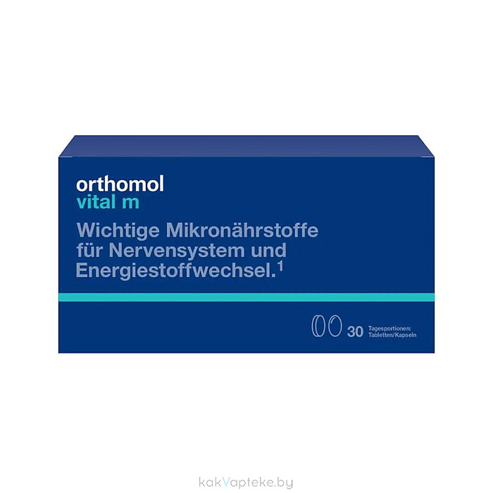 ORTHOMOL БАД "Ортомоль Витал м" ("Orthomol® Vital m")  №30