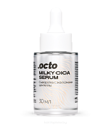 Octo Сыворотка с экзосомами центеллы 