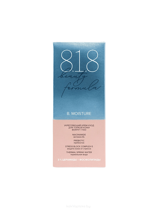 818 beauty formula estiqe Укрепляющий крем-уход для тонкой кожи вокруг глаз 15 мл