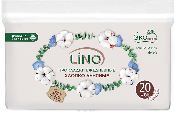 LINO Прокладки гигиенические ежедневные женские хлопко-льняные Ультратонкие, п/э мяг. уп. 20 шт