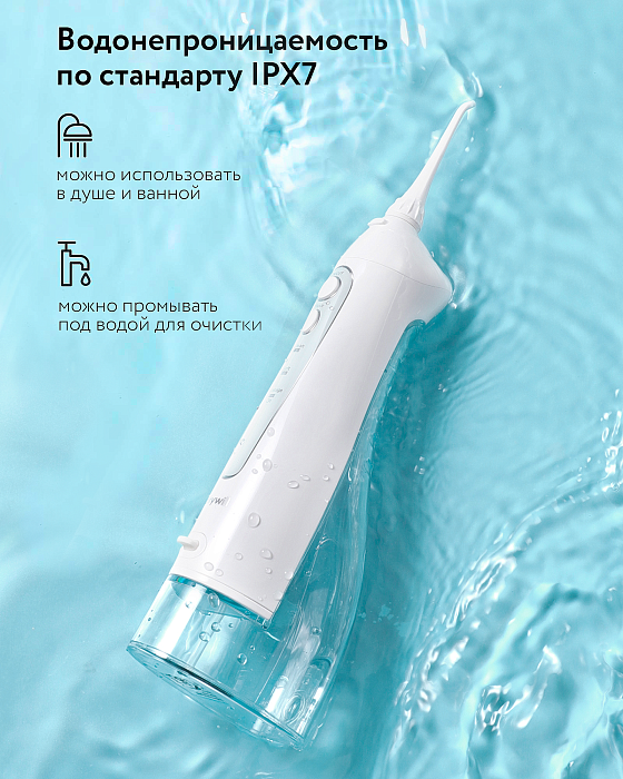Fairywill F5020E Ирригатор (белый)