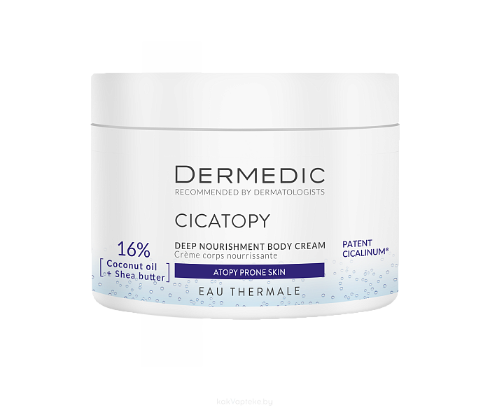 Dermedic CICATOPY Интенсивное липидовосполняющее средство для тела, 225 мл