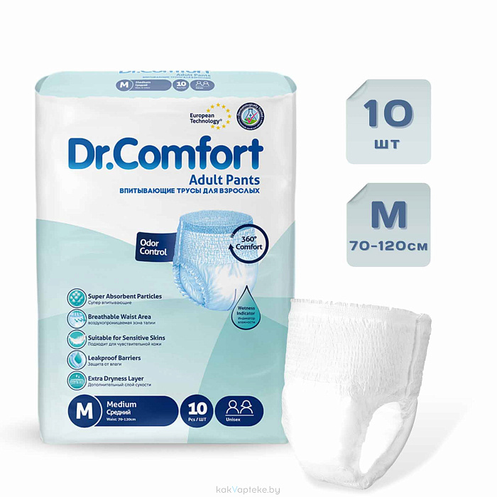 Dr.Comfort Подгузники (трусы) впитывающие для взрослых (Adult Pant Medium) 10 шт