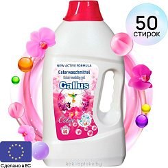 Gallus Гель для стирки цветных тканей, 2л (50 стирок)