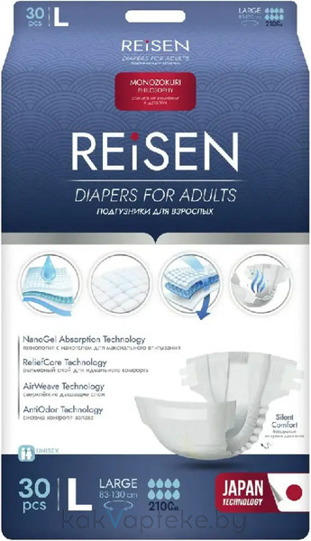 REISEN Одноразовые подгузники для взрослых р-р L, 30 шт