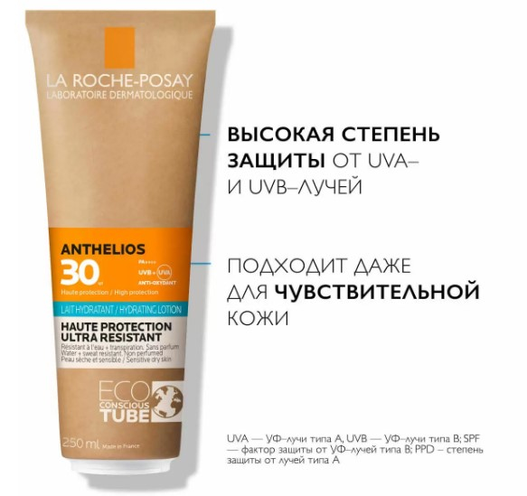La Roche-Posay Anthelios Молочко для лица и тела солнцезащитное увлажняющее SPF30/PPD14,  250 мл