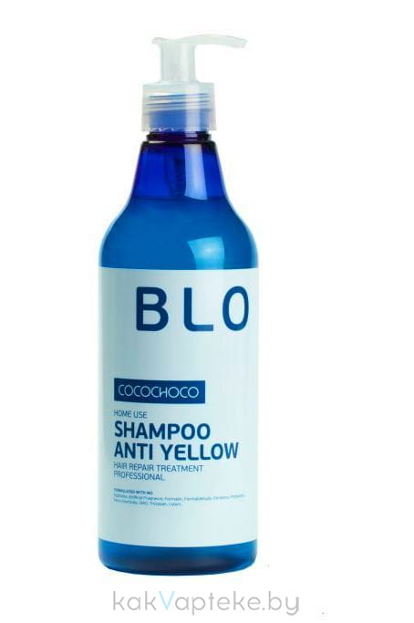 CocoChoco Шампунь для осветленных волос "SHAMPOO ANTI YELLOW" 250 мл