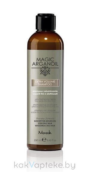 Nook Шампунь для объема волос Магия Арганы MAGIC ARGANOIL / EXTRA VOLUME SHAMPOO 250 мл