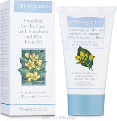 L'Erbolario Скраб для лица с мыльнянкой и маслом рисовых отрубей 75 мл