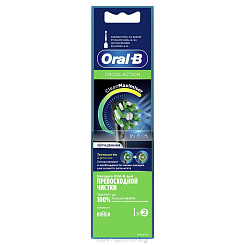 Oral-B Сменные насадки для электрической зубной щетки (EB50BRB) Cross Action CleanMaximiser, черная,2шт