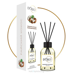 Gamma D'ORO Аромадиффузор для дома Райский кокос 55 мл PARADISE COCONUT