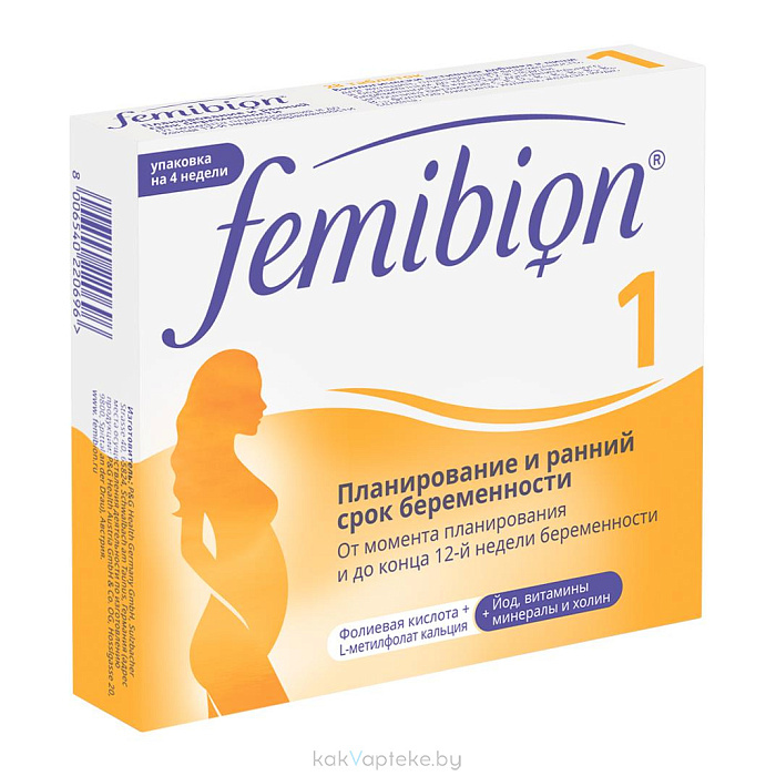 Фемибион 1 (Femibion 1), БАД таблетки №28