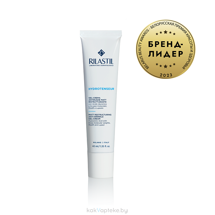 Rilastil Hydrotenseur Реструктурирующий легкий крем против морщин, 40 мл