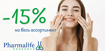 Преображение с передовыми технологиями Pharmalife Research!